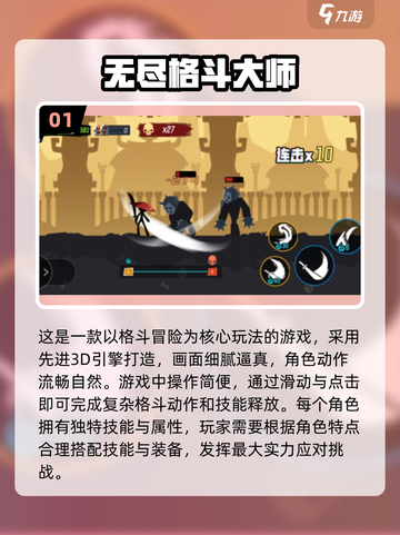 🔥2025必玩格斗游戏合集💥铁拳粉丝不容错过！截图2