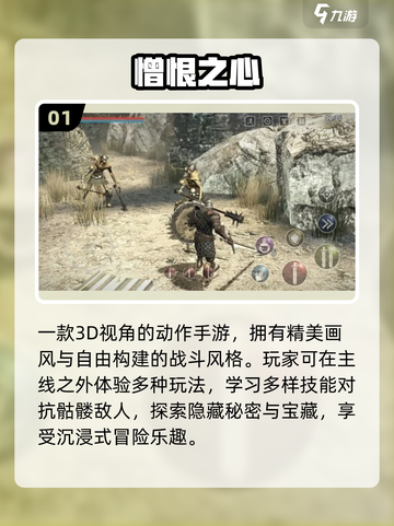 ⚔2025爆火打骷髅神作！截图2