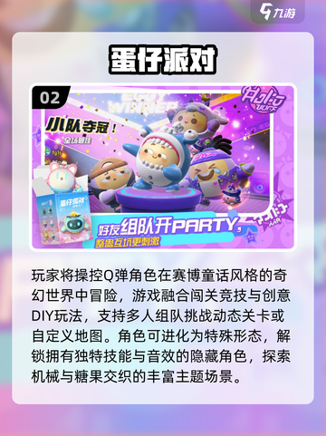 🔥3人搞笑游戏合集！闺蜜兄弟速囤💥截图3
