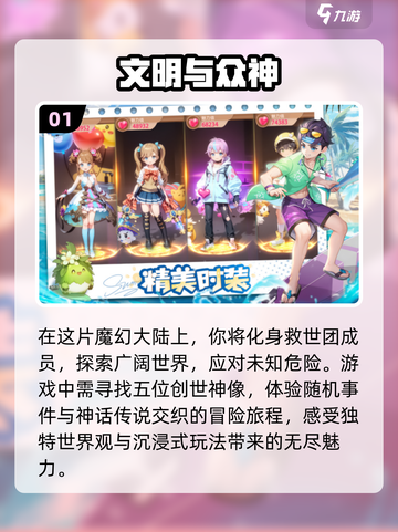 🔥2025最🔥聚会手游推荐🎉下载必玩截图2