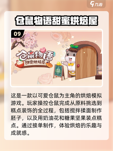 🔥2025超有趣免费小游戏合集，玩到停不下来！🎉截图10