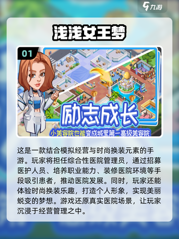 🔥2025必玩十大单机手游🔥人气王汇总🎮截图2