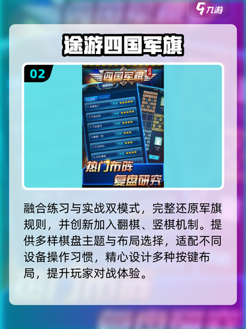 🔥2025最火双人军棋TOP榜🏆截图3