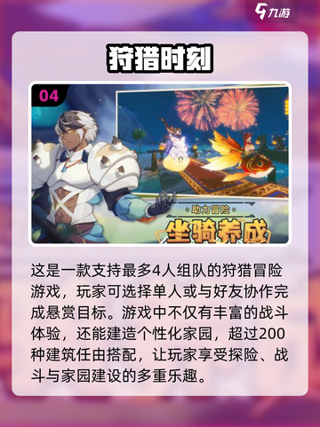 🔥2024超火双人游戏合集，情侣朋友必备🎮截图5