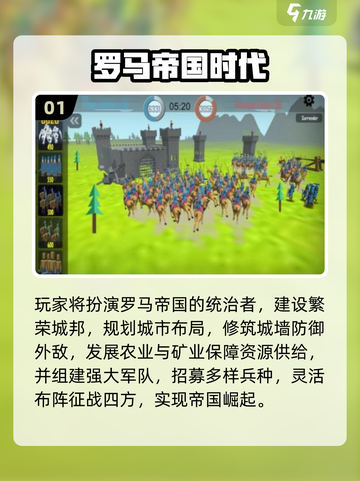 🔥2025最燃单机战略游戏榜单出炉！🎮截图2