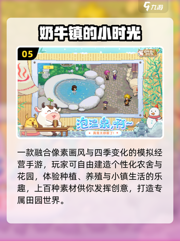 🔥2025最火像素游戏TOP榜🎮截图6