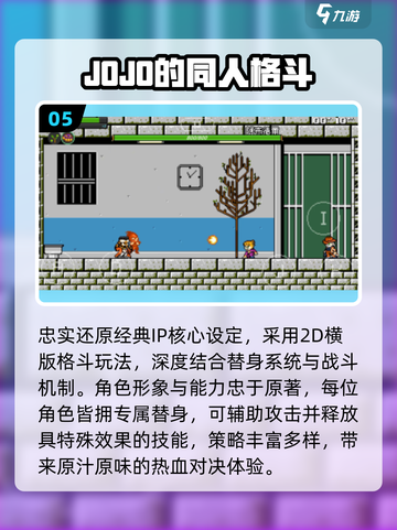 🔥2025十大格斗游戏TOP榜💥截图6