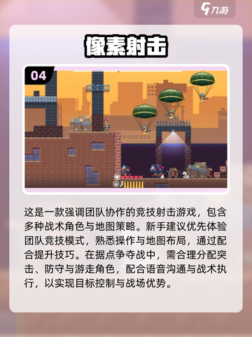 🔥三个人玩什么游戏？2025超全推荐来啦！🎮截图5