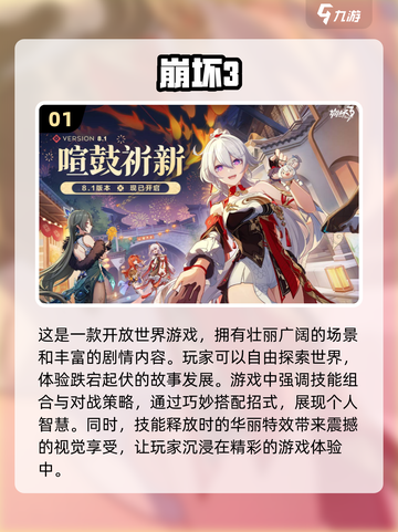 🔥2025必玩ARPG游戏下载推荐🔥截图2