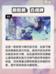 🔥2022必玩手机卡牌游戏推荐✨截图6