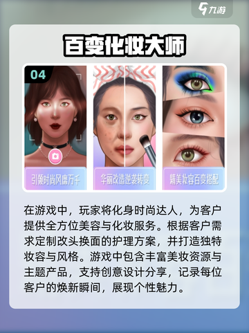 2024少女心游戏推荐✨让你心动不已💖截图5