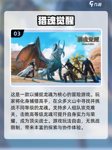 🔥2023超耐玩的自由手游推荐🎮截图4