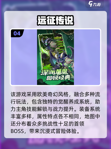 🔥2025最火手游TOP10榜单🎮🔥截图5