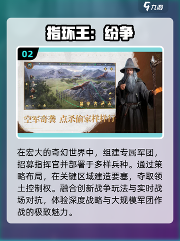 🔥2025最燃大战场游戏TOP榜💥截图3