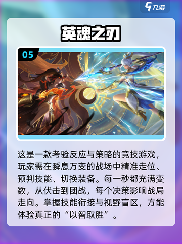 🔥2025最燃PK手游合集💥刺激对战等你来战！🎮截图6