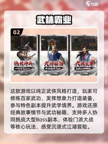 🔥2024最受欢迎的4人联机手游排行榜🔥截图3