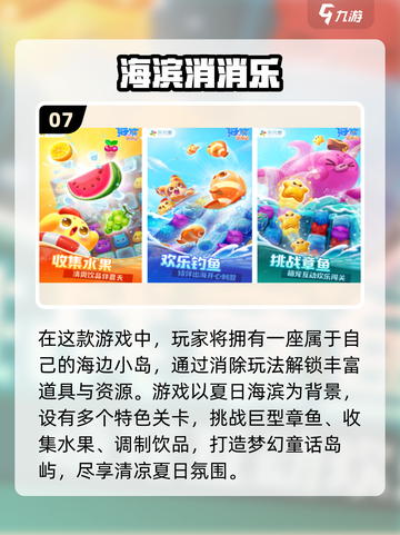 💎2025最火宝石消消乐游戏全汇总！🔥截图8