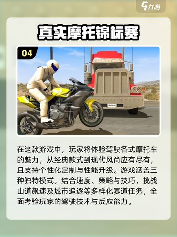 🔥2010年最受欢迎的赛车游戏合集💥截图5
