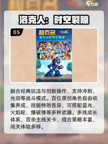 🔥2025最耐玩安卓游戏TOP榜💥截图6