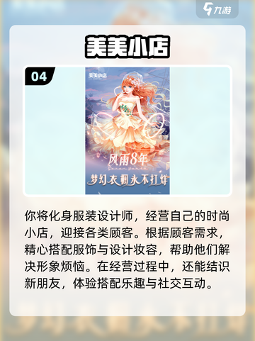 💄 Barbie化妆游戏推荐2025！这些游戏太好玩了！截图5