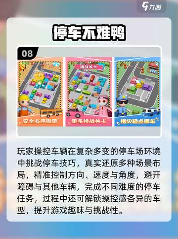 2025🔥超火鸭子游戏合集，这波别错过🎮🦆💥截图9
