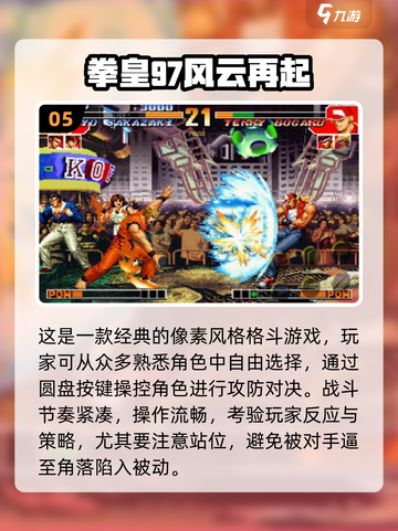 🔥2025最火假面骑士像素格斗游戏推荐🎮截图6