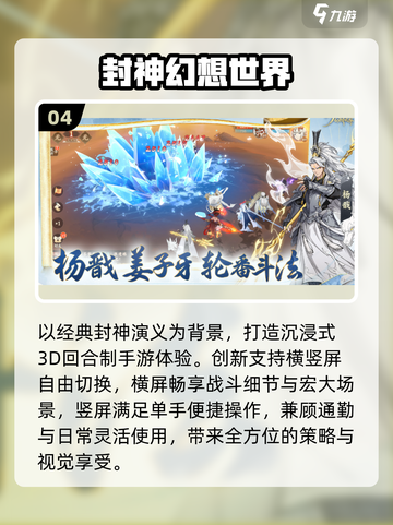 🔥2025最火雷霆手游TOP榜💥截图5