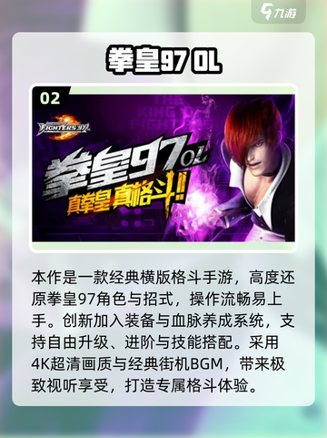 🎮90后经典游戏TOP榜🔥怀旧手游大集合！截图3
