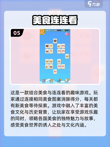 宠物连连看游戏大盘点🐾2024最受欢迎排行🔥截图6