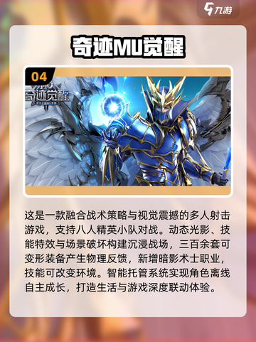 🎮2002年经典游戏大回顾！🔥怀旧神作推荐截图5