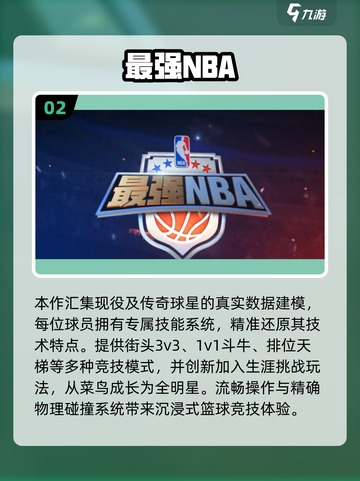 🎮腾讯游戏全汇总！2025必玩清单🔥截图3
