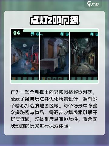🔥2025最难单机手游TOP榜💥挑战你的极限！🎮截图5