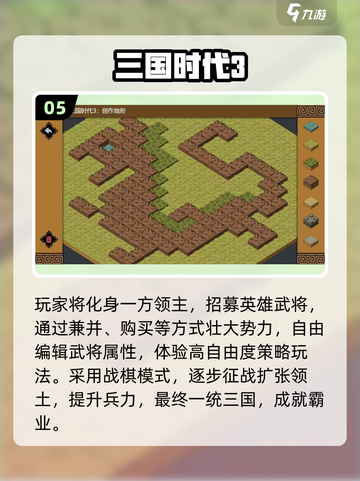 🔥2025最火领主类单机游戏大揭秘！👑截图6