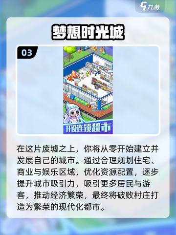 2025手机摸鱼小游戏大🔥推荐！碎片时间也能爽玩🎮截图4
