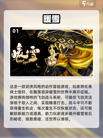 🔥2025超耐玩单机手游推荐！类似亡灵杀手的都在这🎮截图2
