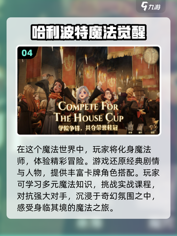 🔥2024必玩！双人联机游戏合集✨截图5