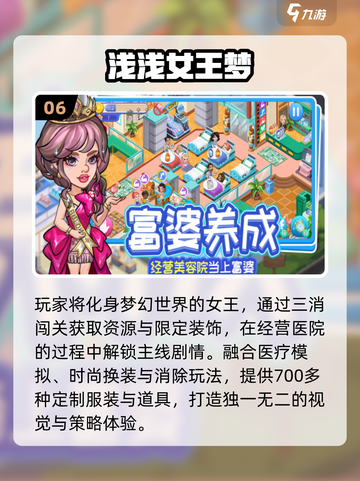 🔥2025最耐玩安卓游戏TOP榜💥截图7