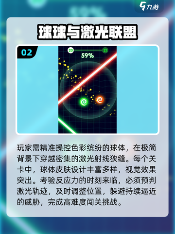 🔫2025最火光枪游戏TOP榜💥截图3