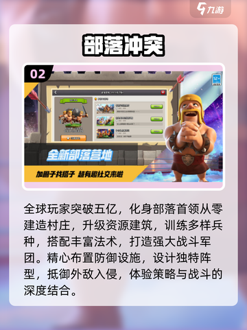 🏝2025最耐玩岛屿部落游戏推荐！🔥截图3