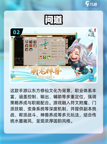 🔥2025最热打怪升级手游排行榜来袭！🎮💥截图3