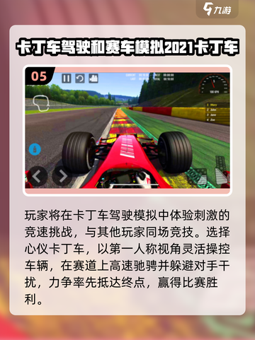 🔥2025超燃像素车手游推荐！🎮飙车党必下💥截图6