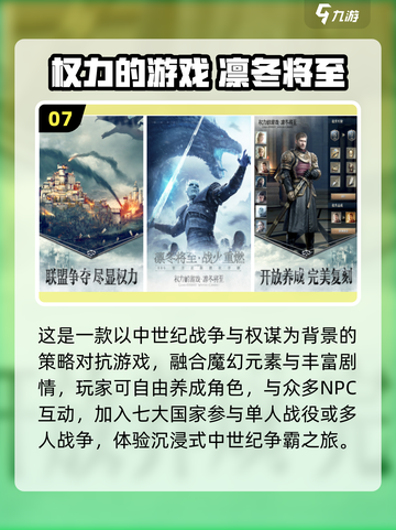 🔥2025最燃国家战争游戏排行榜来了！🌍💥截图8