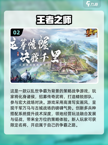 🔥2025超好玩卡牌手游大揭秘！🎮截图3
