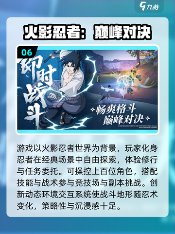 🔥2025热门正版游戏APP推荐！🎮经典畅玩清单截图7
