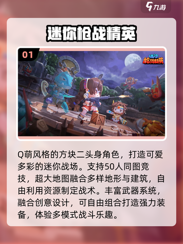 🔥经典FPS游戏盘点！这些老游戏你玩过吗？🎮截图2