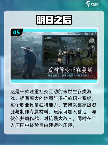 🔥2025最火僵尸猎人手游大揭秘！🧟💥截图6