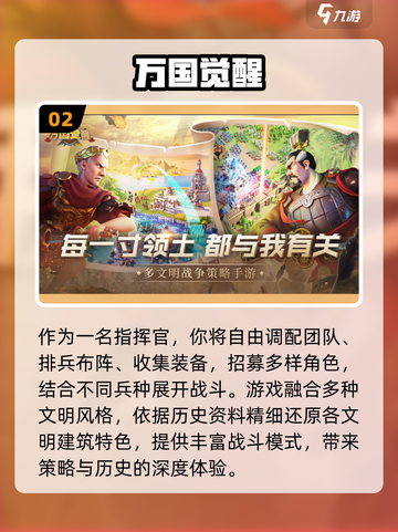 🔥2025最燃战争游戏合集！🎯放置兵种对战超爽体验💥截图3