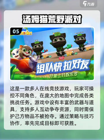 🔥2025最火2D横版卷轴手游榜单来袭！🎮截图6