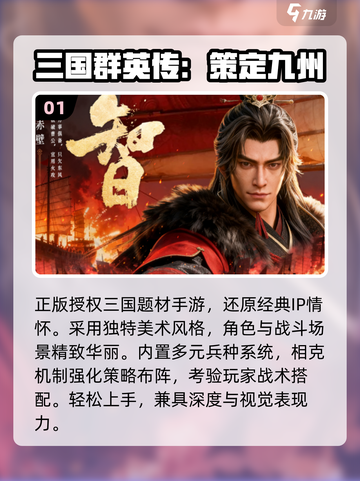 🔥2025最火古代战争SLG手游💥截图2