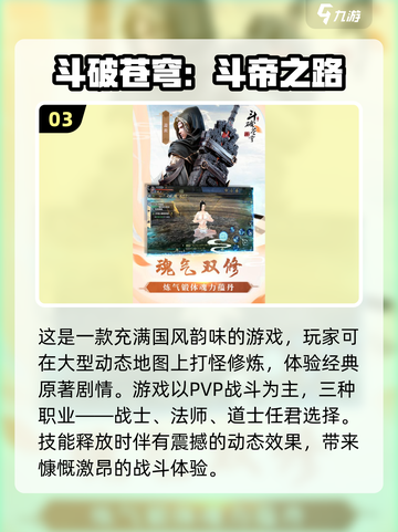 航海王游戏合集💥2025经典汇总🎉截图4